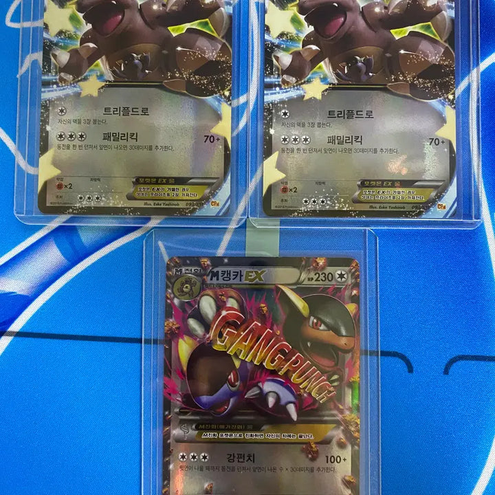 [BUNJANG] Pokemon TCG Ancient Card M-Kangaskhan EX, Kangaskhan EX 3-Card Set Bundle / 포켓몬카드 고대카드 m캥카ex, 캥카ex 3장 세트 일괄 판매