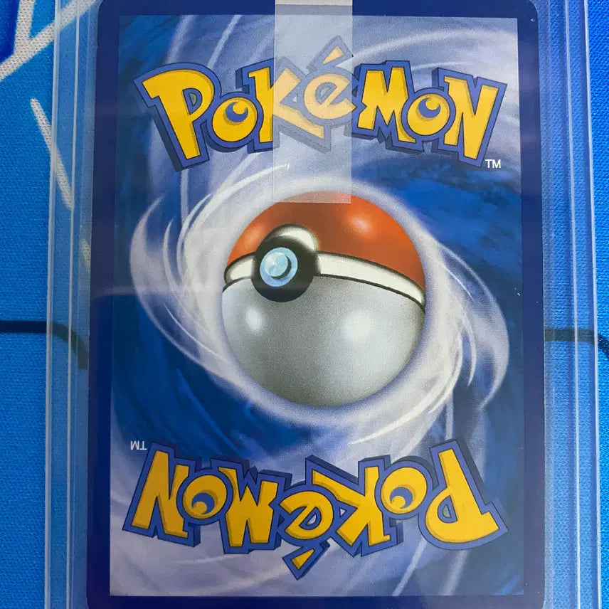 [BUNJANG] Pokemon Card Ancient Card 20th Anniversary Dragonite ex / 포켓몬카드 고대카드 20주년 망나뇽ex