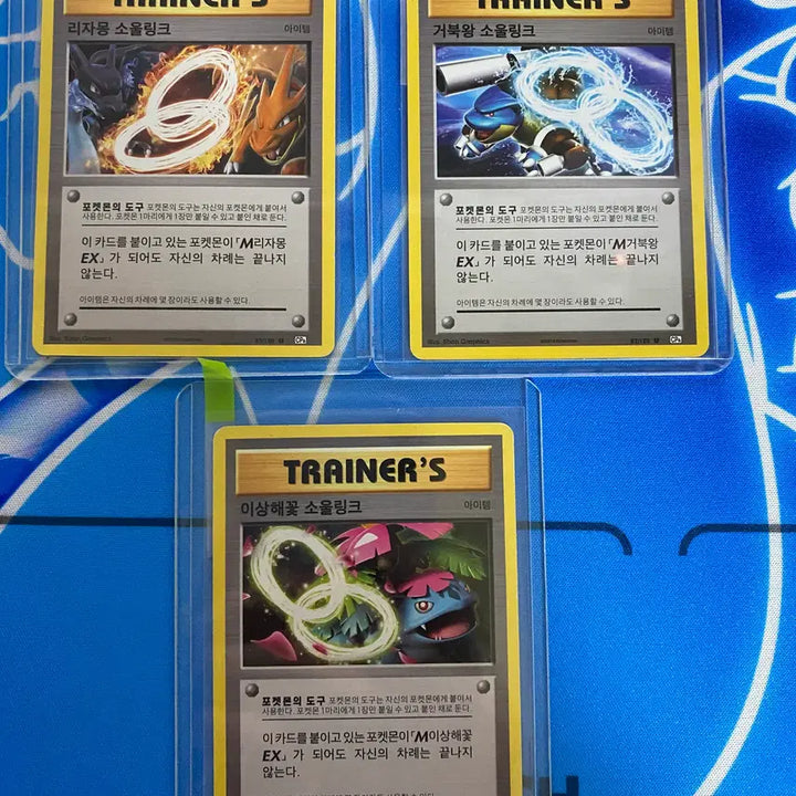 [BUNJANG] Pokemon Card Ancient Cards Charizard, Blastoise, Venusaur Soul Link Bundle Set / 포켓몬카드 고대카드 리자몽,거북왕,이상해꽃 소울링크 일괄