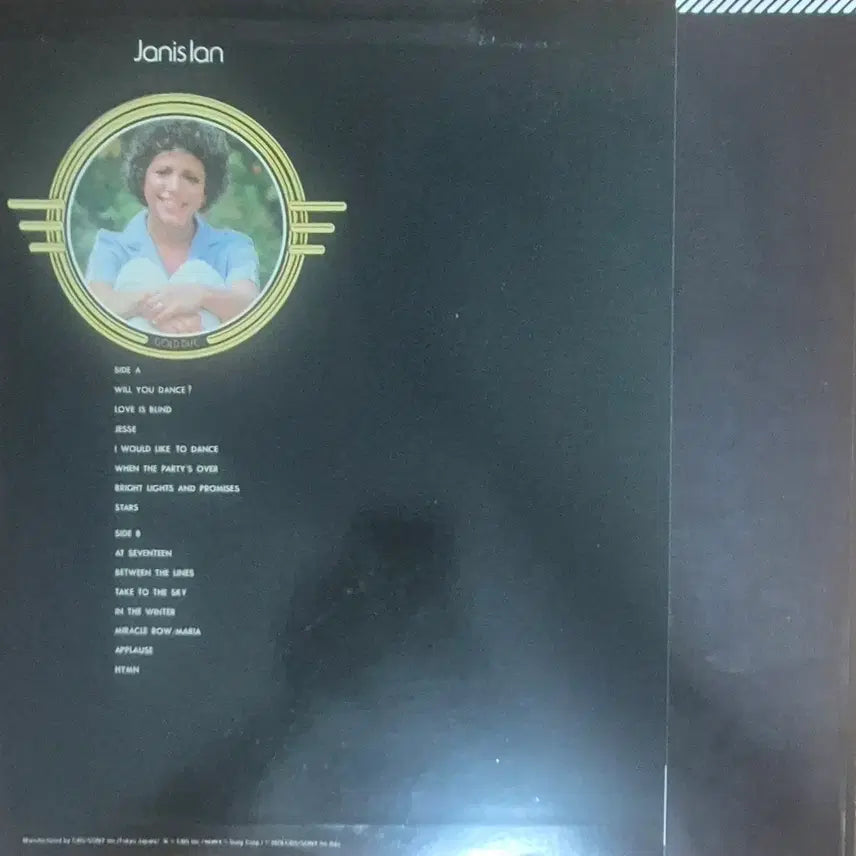 [BUNJANG] Janis Ian Gold Disc LP / Janis Ian 골드 디스크 LP