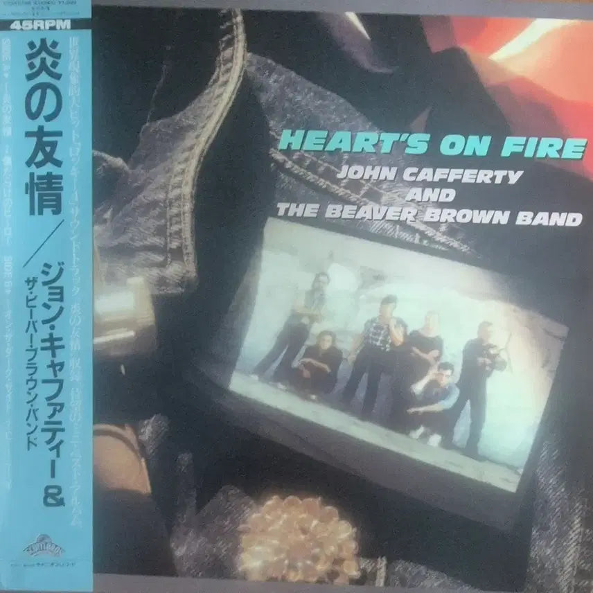 [BUNJANG] John Cafferty &amp; The Beaver Brown Band Hearts on Fire LP / 하트 온 파이어 존 캐퍼티 앤 비버 브라운 밴드 LP