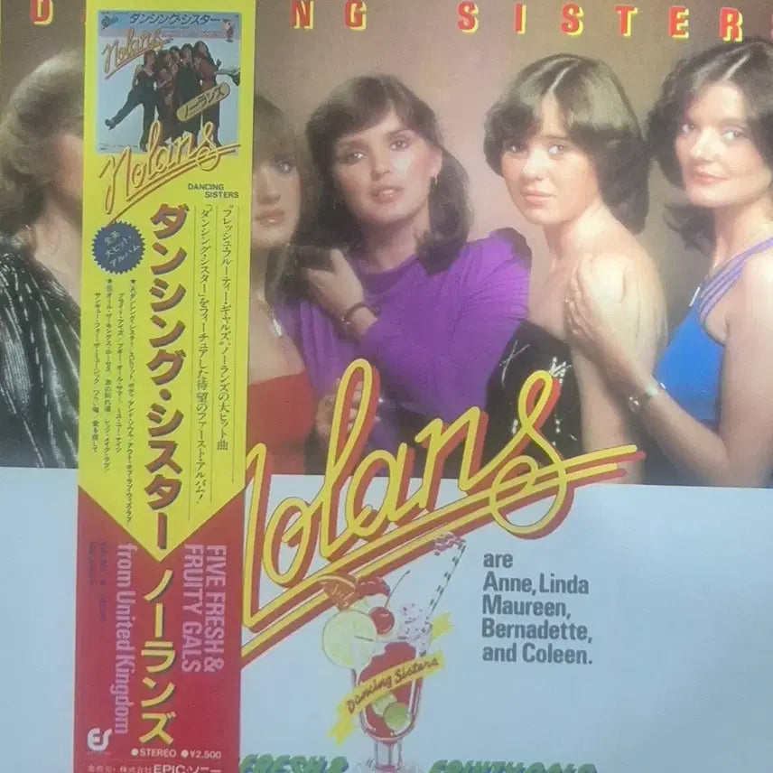 [BUNJANG] The Nolans Dancing Sister LP / 댄싱 시스터 더 노랜즈 LP