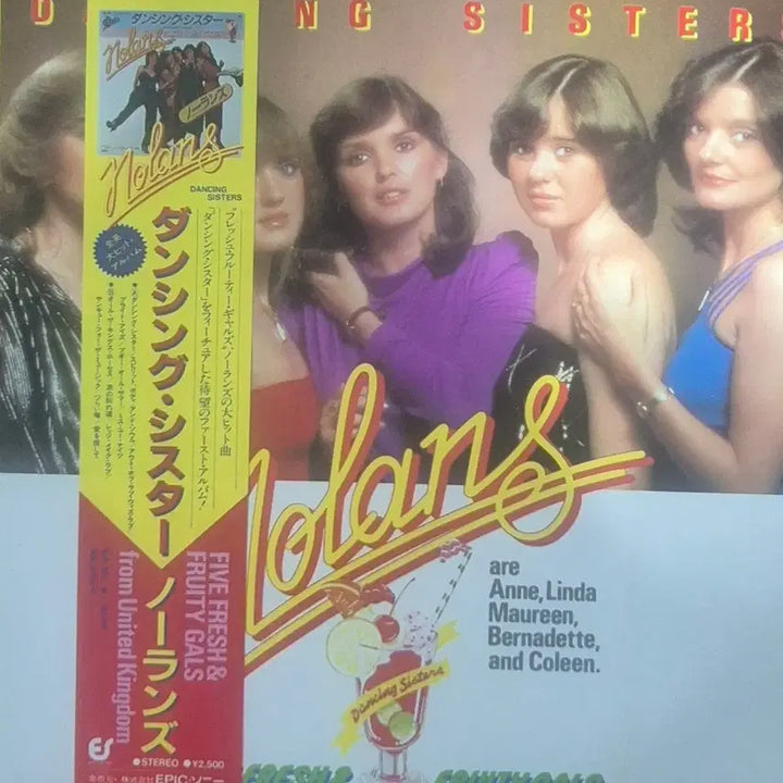 [BUNJANG] The Nolans Dancing Sister LP / 댄싱 시스터 더 노랜즈 LP