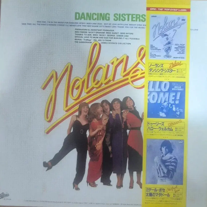 [BUNJANG] The Nolans Dancing Sister LP / 댄싱 시스터 더 노랜즈 LP