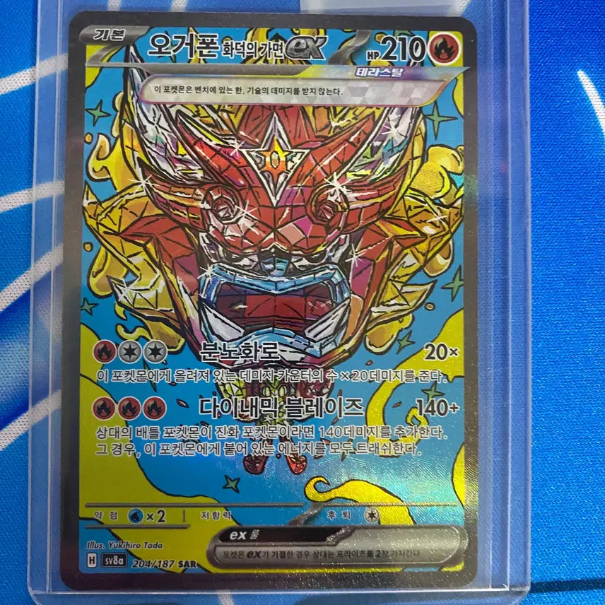 [BUNJANG] Pokemon Card SAR, Special Rare 7 Card Bundle Set / 포켓몬카드 sar,특일 7장 일괄