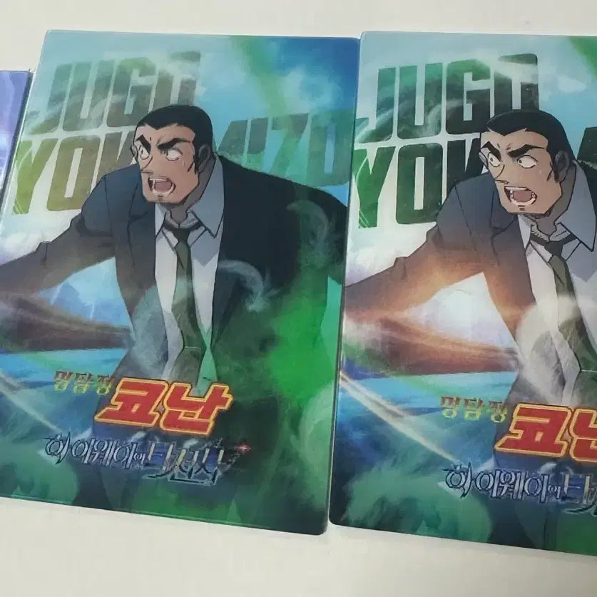 [BUNJANG] Detective Conan Lenticular Card / 명탐정코난 렌티큘러 쥬고 판매