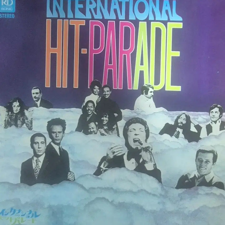 [BUNJANG] International Hit-Parade LP Vinyl Record / INTERNATIONAL HIT-PARADE LP