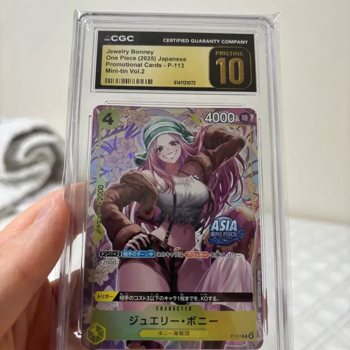 [BUNJANG] One Piece Card Jewelry Bonney Japanese Promo Card CGC Pristine 10 Graded Set (2 Cards) / 일판 원피스카드 주얼리 보니 일본 프로모션 카드 CGC 프리스틴 10 등급 2장 세트 팝니다:)