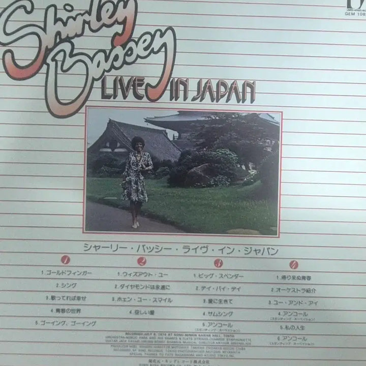 [BUNJANG] Shirley Bassi Live LP / 샤를리 바씨 라이브 LP