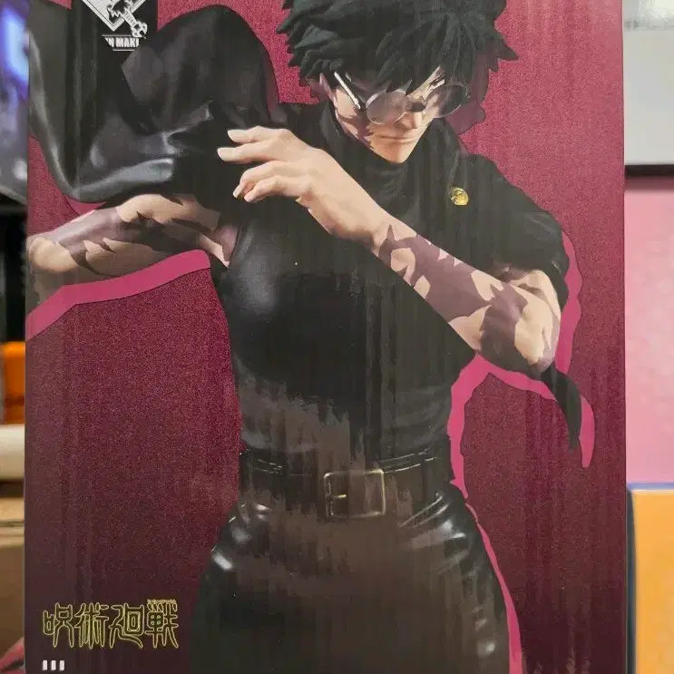 [BUNJANG] Jujutsu Kaisen Maki Zenin Grandista Figure (Sealed) / 주술회전 그란디스타 젠인 마키 피규어 미개봉