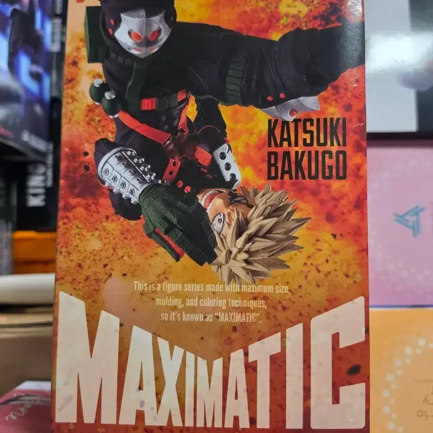 [BUNJANG] My Hero Academia Maximatic Katsuki Bakugo Figure (Sealed) / 나히아 히로아카 맥시매틱 바쿠고 피규어 미개봉