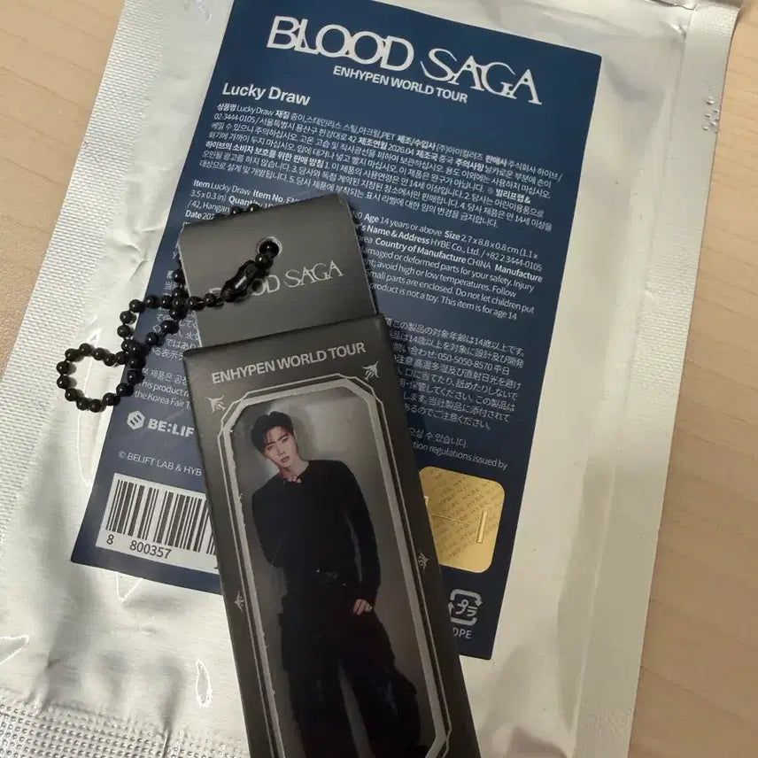 [BUNJANG] ENHYPEN Sunghoon Blood Sangha Seoulcon Lucky Draw / 엔하이픈 블러드사가 서울콘 럭키드로우 성훈