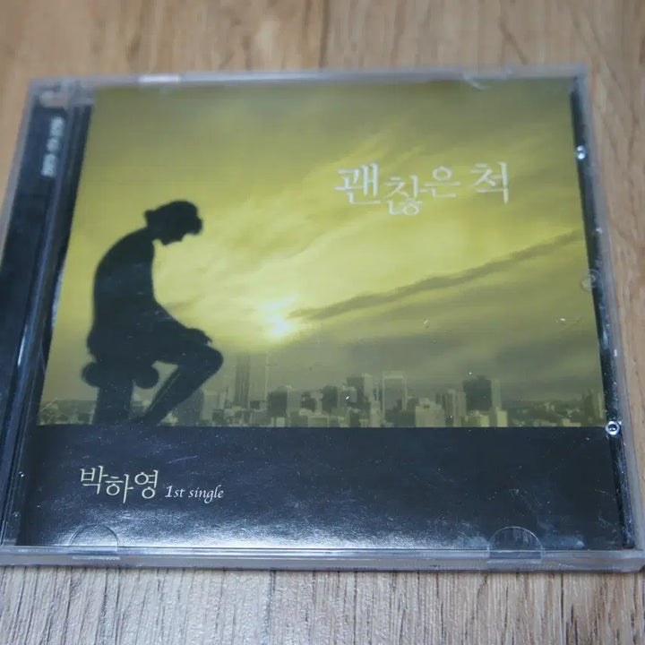 [BUNJANG] Park Ha Young (Okay) CD / CD/박하영 / 괜찮은척
