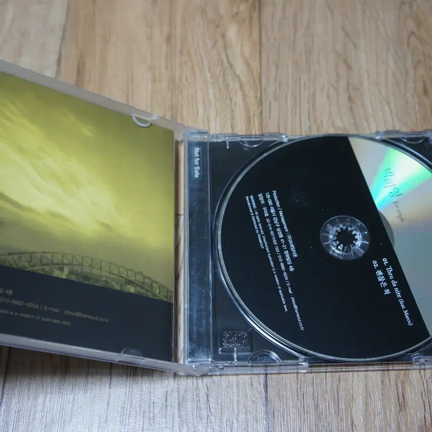 [BUNJANG] Park Ha Young (Okay) CD / CD/박하영 / 괜찮은척