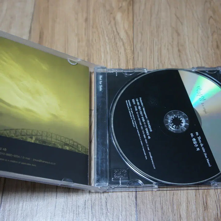 [BUNJANG] Park Ha Young (Okay) CD / CD/박하영 / 괜찮은척