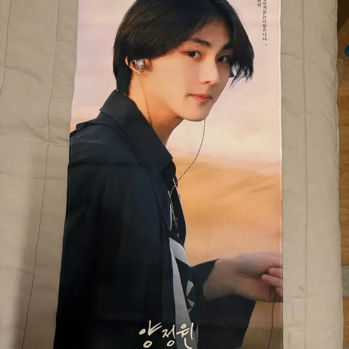[BUNJANG] ENHYPEN Sunghoon Slogan / 엔하이픈 정원 슬로건 양도