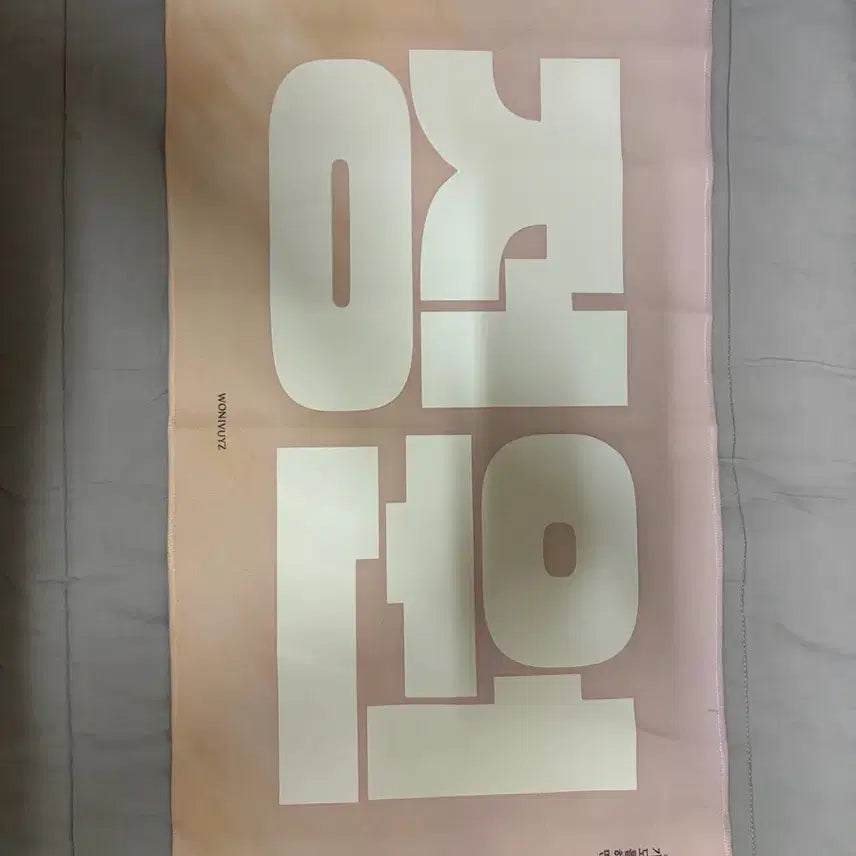 [BUNJANG] ENHYPEN Sunghoon Slogan / 엔하이픈 정원 슬로건 양도