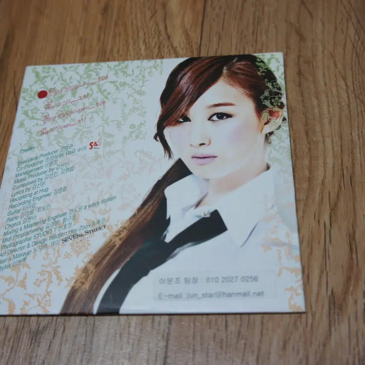 [BUNJANG] Jeong Da Bi Ding Dong Dang Jeop Amnida CD / CD/정다비 / 딩동댕 정답입니다