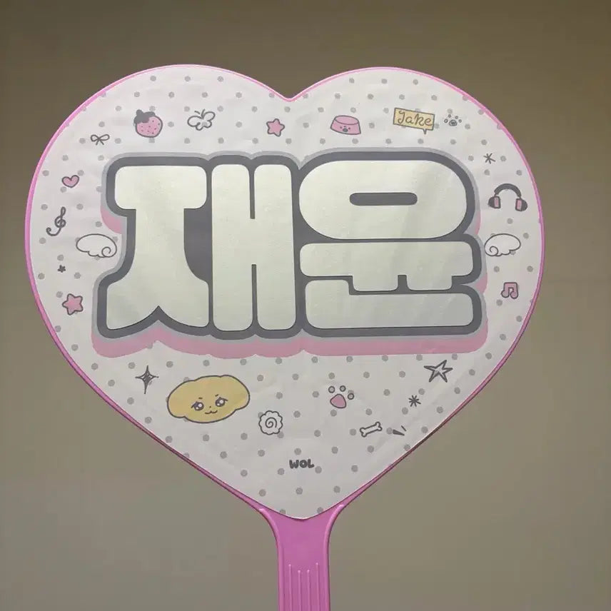 [BUNJANG] ENHYPEN Jake Uchiwa / 엔하이픈 제이크 우치와