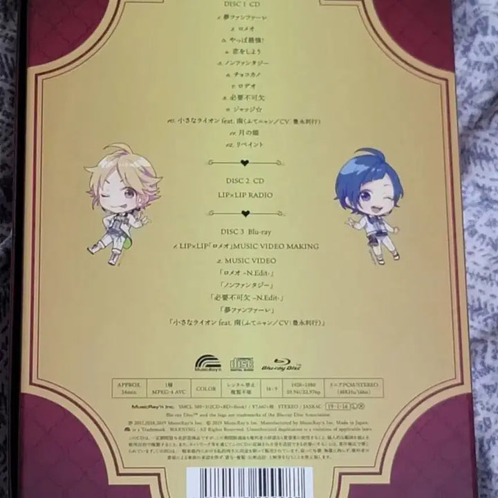[BUNJANG] HoneyWorks LIPxLIP Blu-ray CD / 허니웍스 lipxlip cd 블루레이