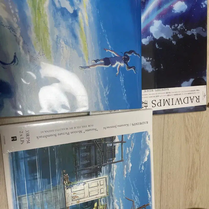 [BUNJANG] Your Name / Weathering With You Limited Edition Color Vinyl LP (Sealed) / 너의이름은 lp 날씨의아이 lp 미개봉 컬러반