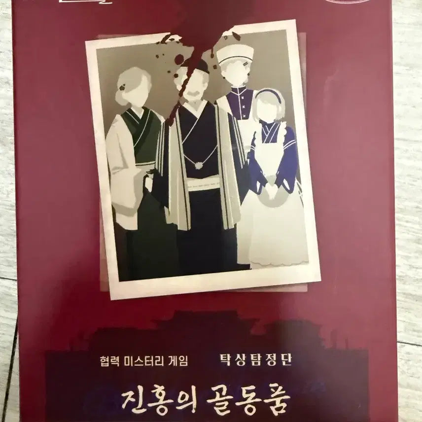 [BUNJANG] Murder Mystery: Crimson Antique Board Game / 머더미스터리 탁상탐정단 진홍의 골동품