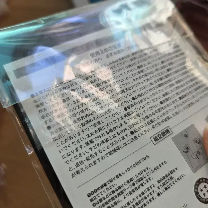 [BUNJANG] Jujutsu Kaisen Yuta Okkotsu Birthday Can Badge / 주술회전 옷코츠 유타 생일 캔뱃지