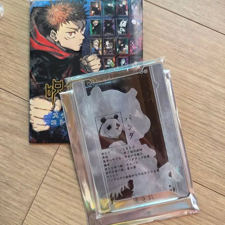 [BUNJANG] Jujutsu Kaisen Panda Status Card / 주술회전 판다 스테이터스