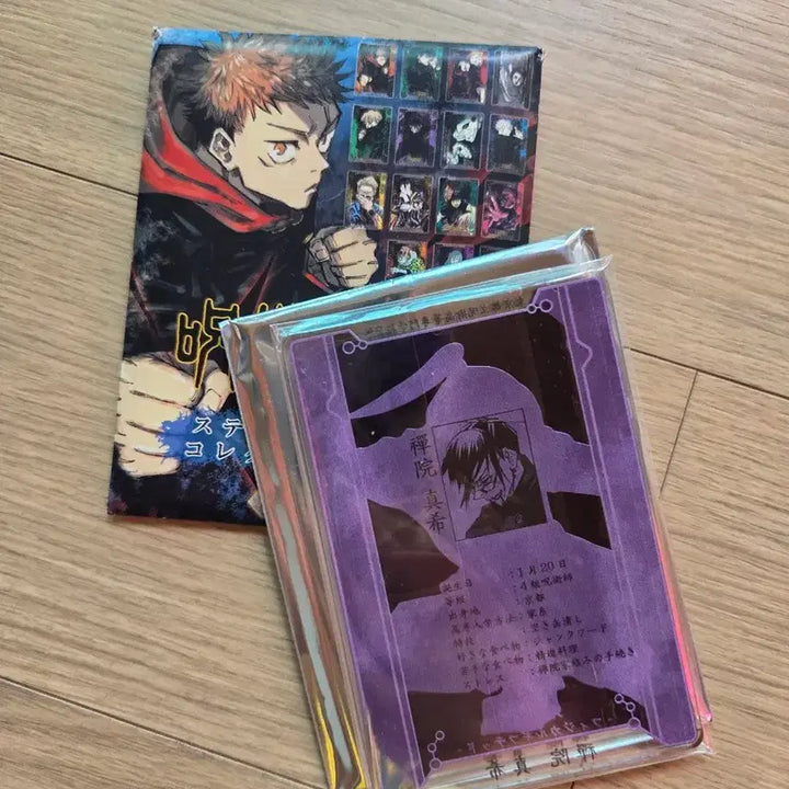[BUNJANG] Jujutsu Kaisen Maki Zenin Status Card / 주술회전 젠인 마키 스테이터스