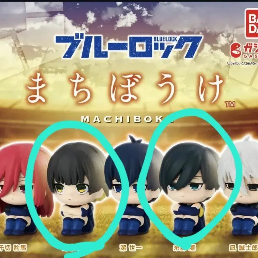[BUNJANG] Blue Lock Bachira Meguru &amp; Isagi Yoichi Figure Bundle (Sealed) / (미개봉)블루록 언제오려나 마치보케 일괄