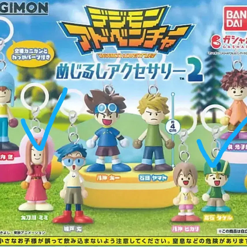 [BUNJANG] Digimon Adventure Mezurashi Riki Mina Figure / 디지몬 어드벤처 메지루시 리키 미나 가챠