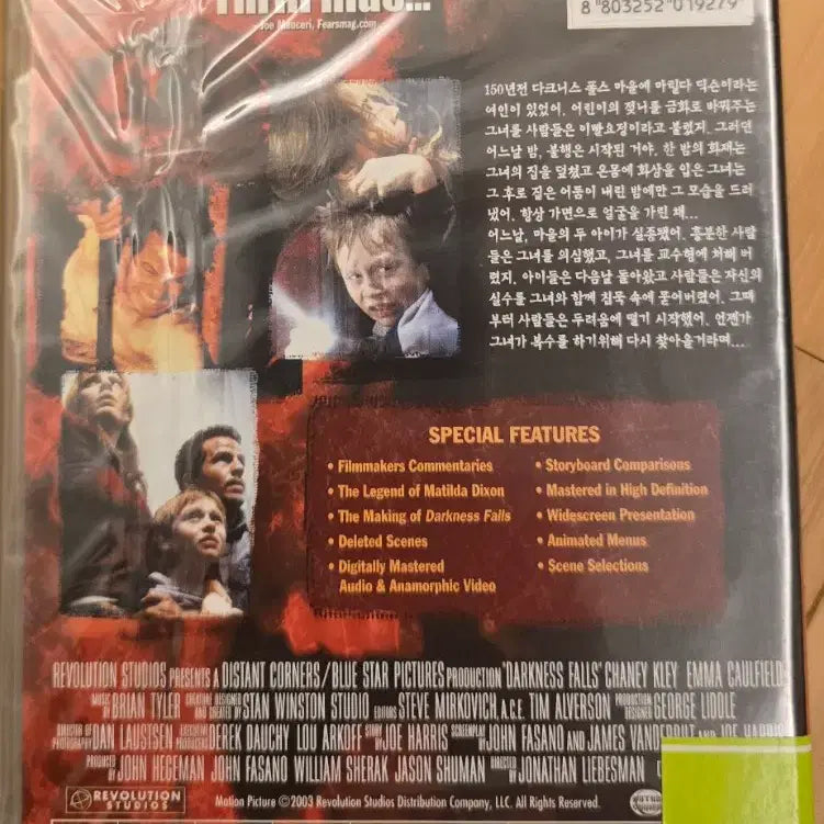 [BUNJANG] Darkness Falls (2003) Special Edition DVD / 어둠의 저주 (Darkness Falls, 2003) 스페셜 에디션 DVD*미개봉
