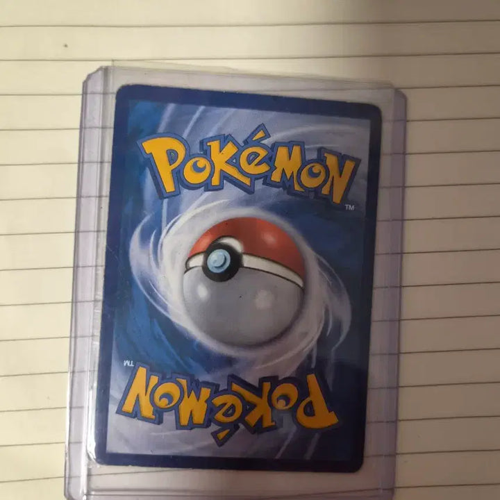 [BUNJANG] Rare Nancheon Card / 난천