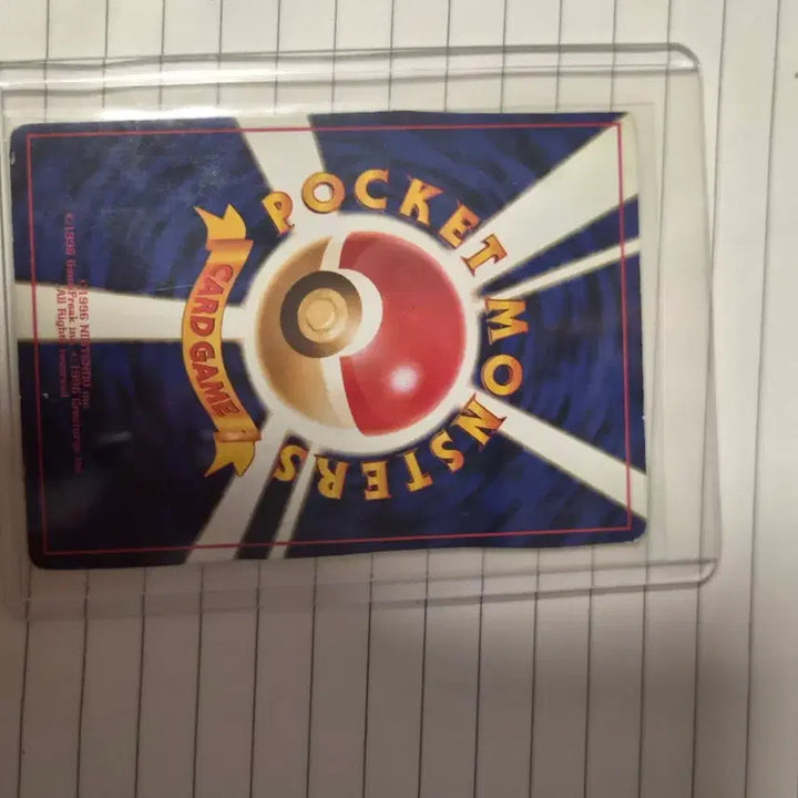 [BUNJANG] 1996 Rocket Gang Series Magikarp First Edition Card / 초판 잉어킹