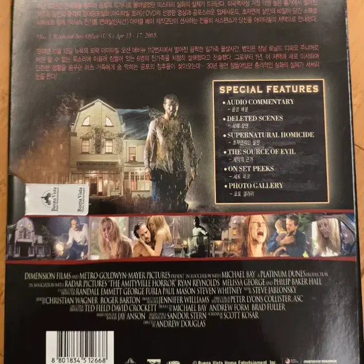 [BUNJANG] Clive Barker&
