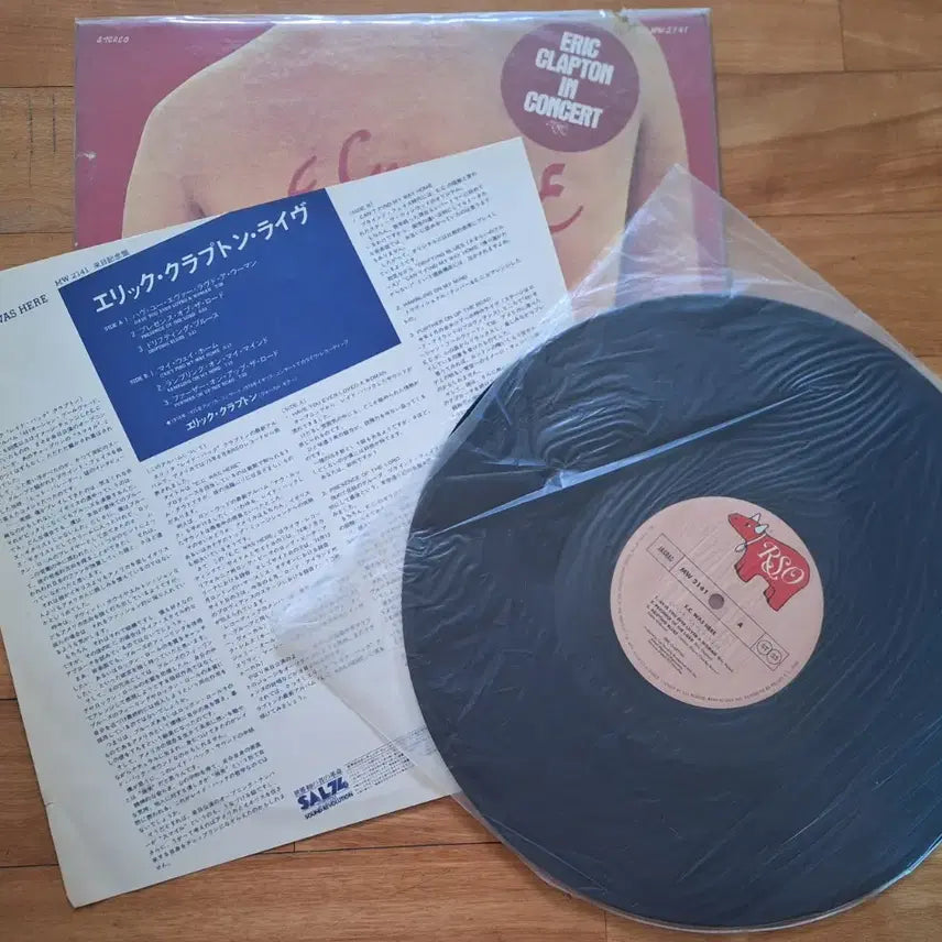 [BUNJANG] Eric Clapton - E.C. Was Here LP (Import) / 수입반/Eric Clapton - E.C. Was Here LP