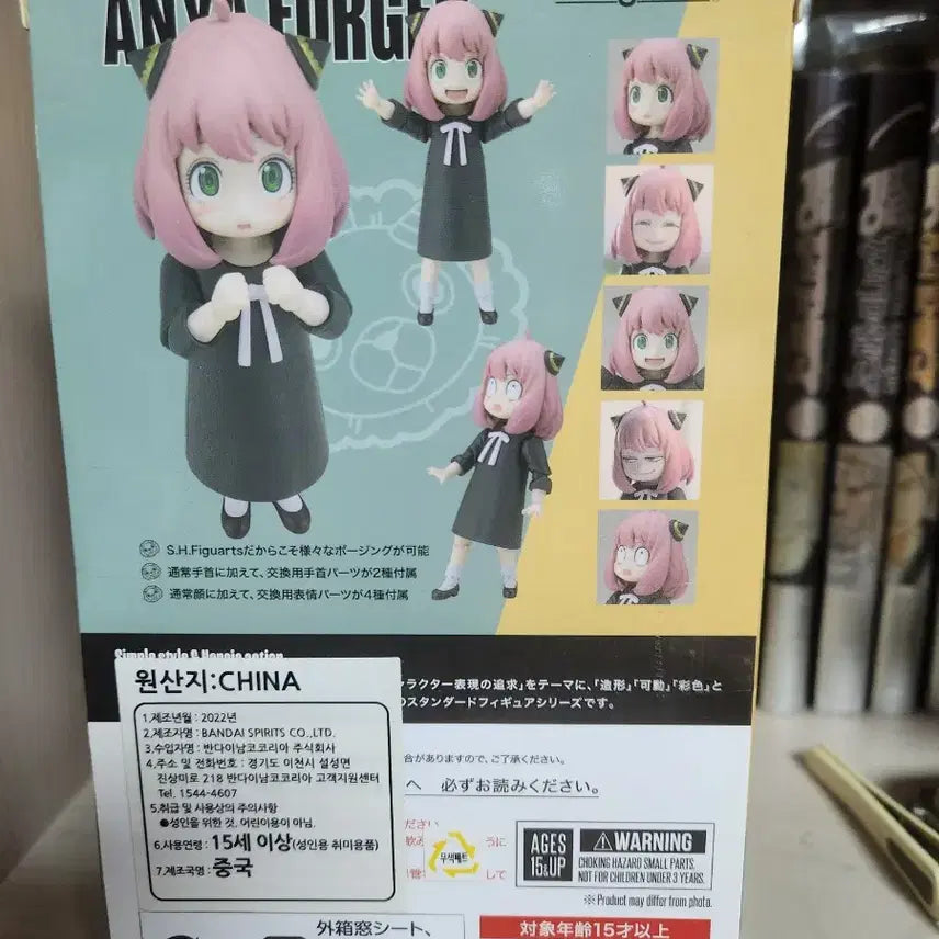 [BUNJANG] Bandai Tamashii Nations S.H.Figuarts Anya Forger Spy x Family Figure / shf SPYxFAMILY 아냐 포저