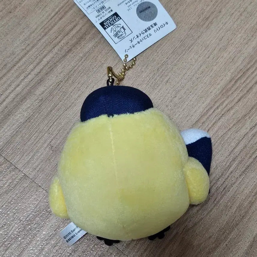 [BUNJANG] San-X Kiiroitori Mascot Baseball Keychain Plush / 산엑스 키이로이토리 마스코트 야구 키체인 인형 키링