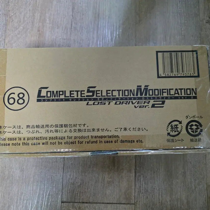 [BUNJANG] Kamen Rider W CSM Lost Driver Ver. 2.0 / 가면라이더 더블 csm 로스트드라이버 2.0