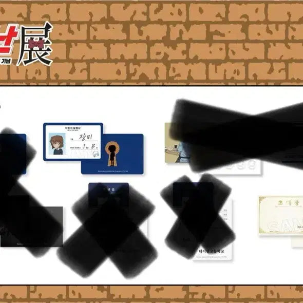 [BUNJANG] Detective Conan 30th Anniversary Exhibition Merchandise / 명탐정코난 30주년 전시회 굿즈 교환/판매합니다