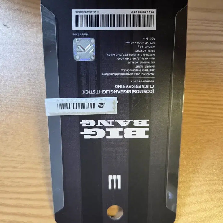 [BUNJANG] BIGBANG World Tour XX Cosmos Light Stick Clicker Keyring / 빅뱅 2026-2027 월드 투어 XX : 코스모스 라이트 스틱 클리커 키링