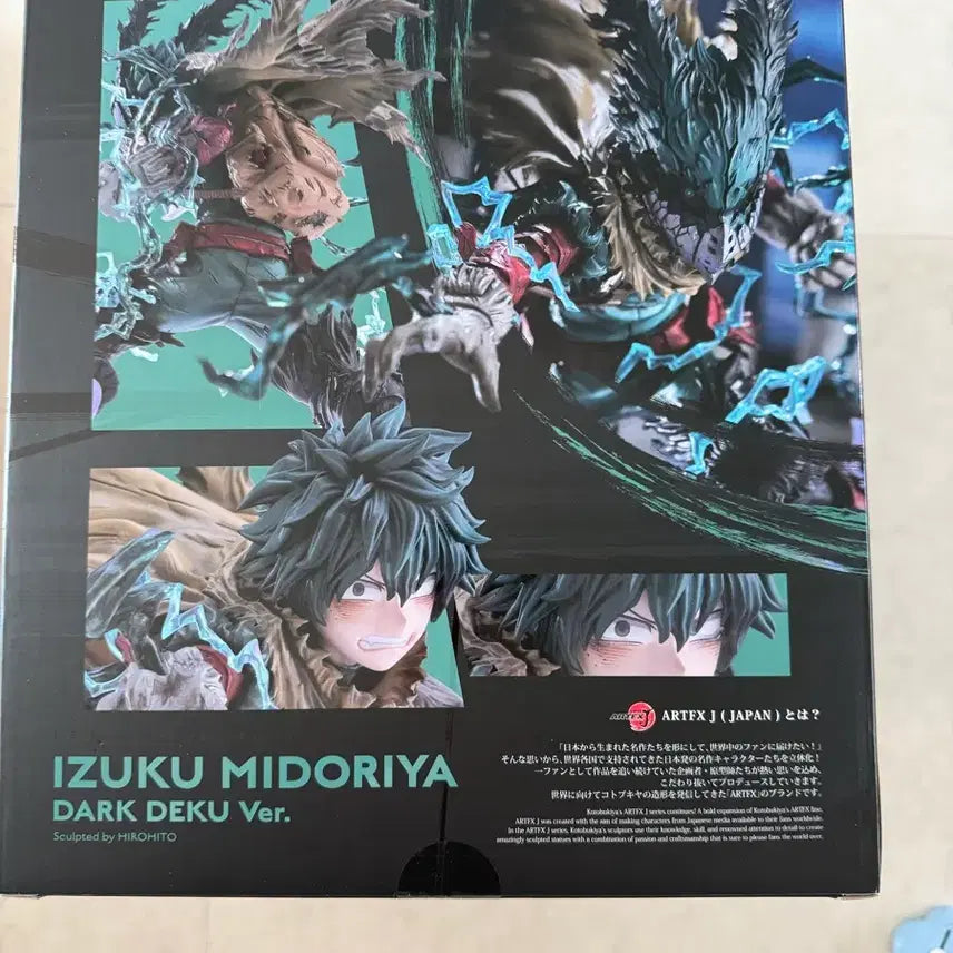 [BUNJANG] My Hero Academia Izuku Midoriya Dark Deku 1/8 Scale Figure / 나의 히어로 아카데미아 이즈쿠 미도리야 다크 데쿠 피규어