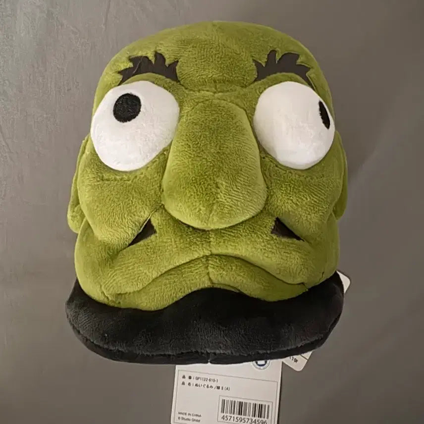 [BUNJANG] Ghibli KASHIRA Plush Doll / 지브리 카시라 인형(정품)