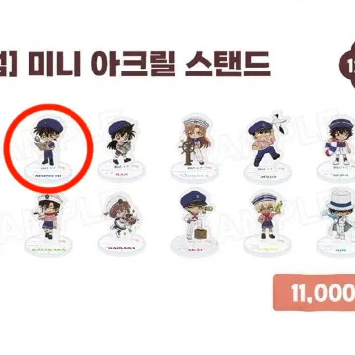 [BUNJANG] Detective Conan Box Cafe Exclusive Merchandise / 명탐정코난 박스 카페 굿즈 교환/판매합니다