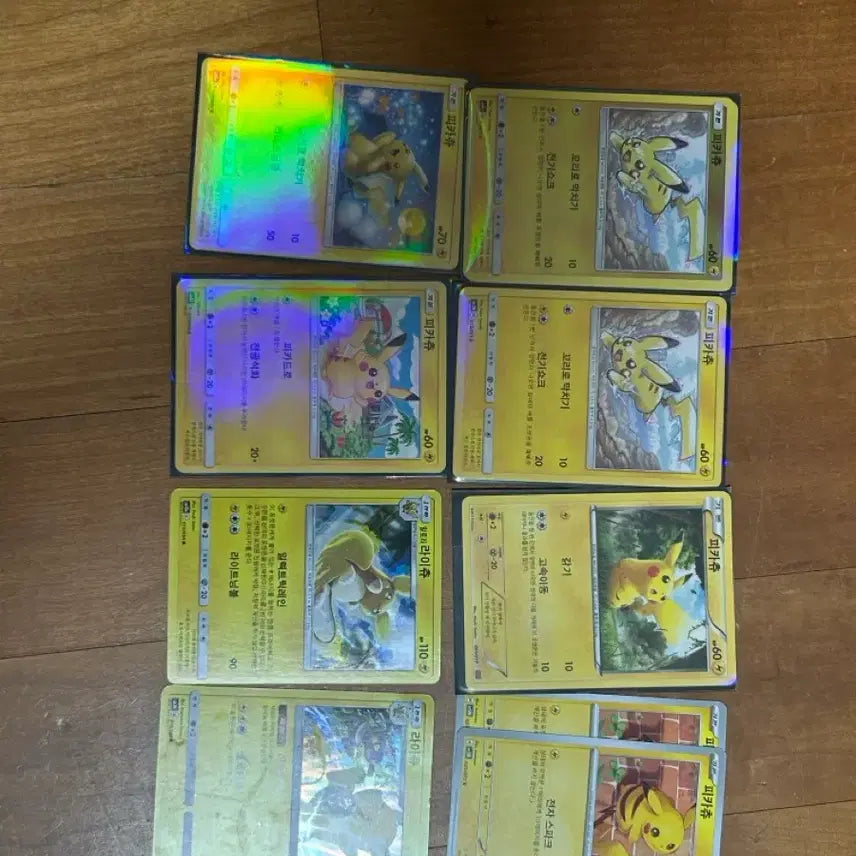 [BUNJANG] Pikachu &amp; Raichu Card Collection Set / 피카츄썬문,달구경,30장덱등 + 라이츄세트 모음