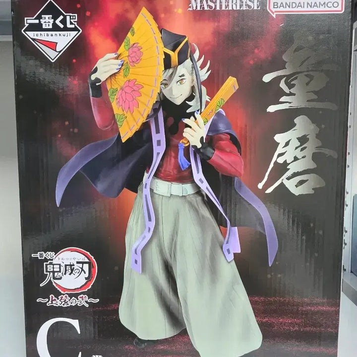 [BUNJANG] Demon Slayer Doma C Prize Figure (Unsealed) / (택포 11.5) 귀멸의칼날 도우마 C상 판매합니다