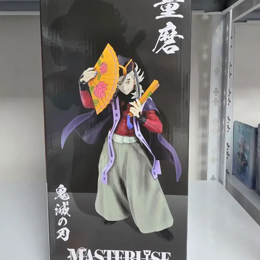 [BUNJANG] Demon Slayer Doma C Prize Figure (Unsealed) / (택포 11.5) 귀멸의칼날 도우마 C상 판매합니다