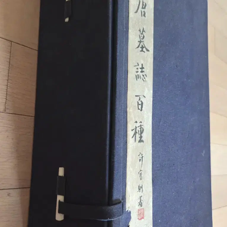 [BUNJANG] Tang Dynasty Tomb Artifacts 100 Types Book / 당나라 묘지 100종