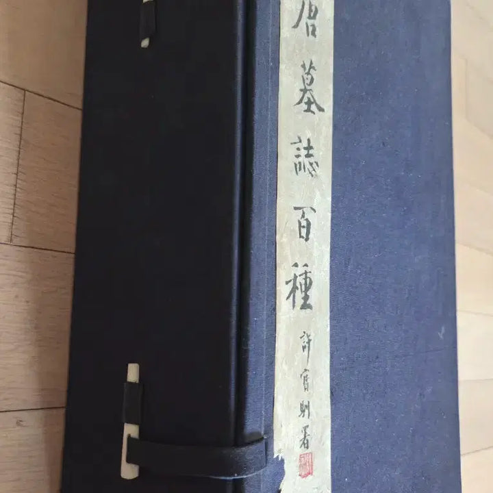 [BUNJANG] Tang Dynasty Tomb Artifacts 100 Types Book / 당나라 묘지 100종