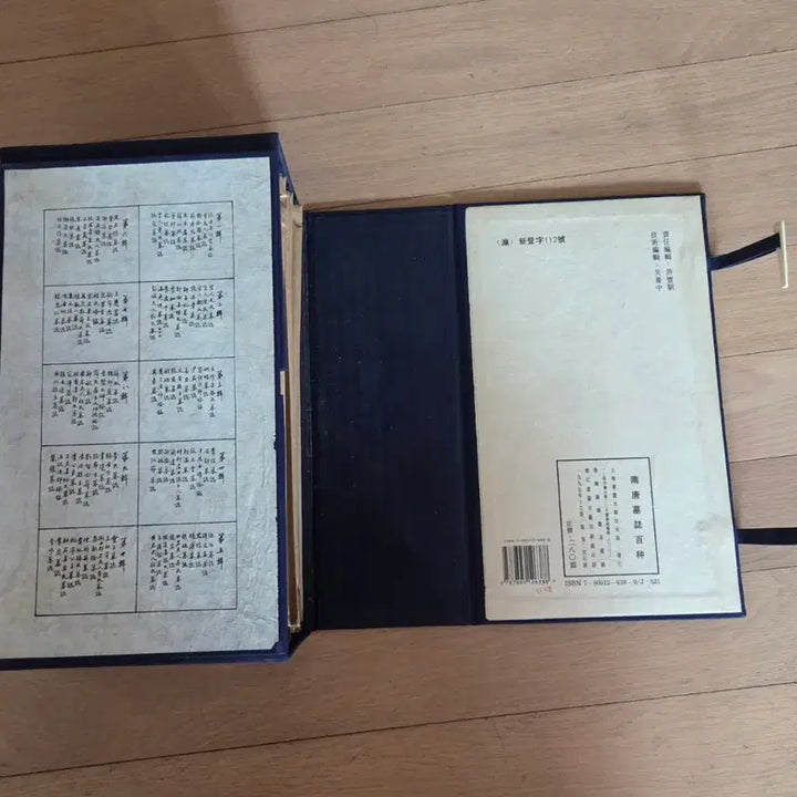 [BUNJANG] Tang Dynasty Tomb Artifacts 100 Types Book / 당나라 묘지 100종